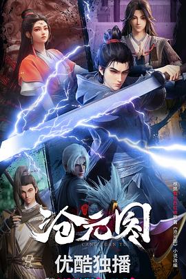 湖北网站优化公司机构